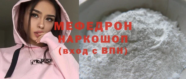 марки nbome Вязьма