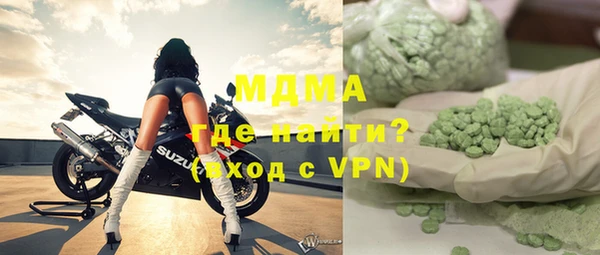 марки nbome Вязьма