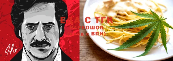 трава Волосово