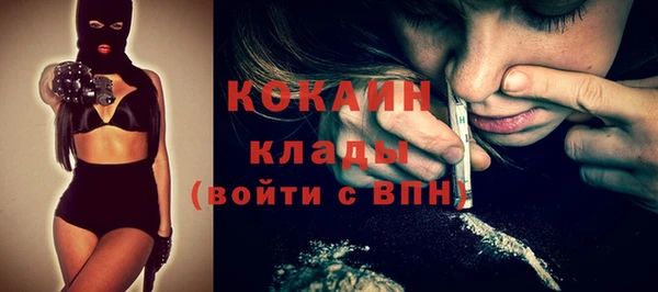 мефедрон VHQ Вязники