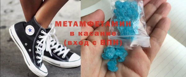 трава Волосово