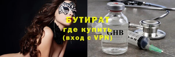 мефедрон VHQ Вязники