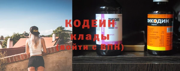 гашиш Володарск