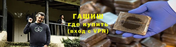 трава Волосово