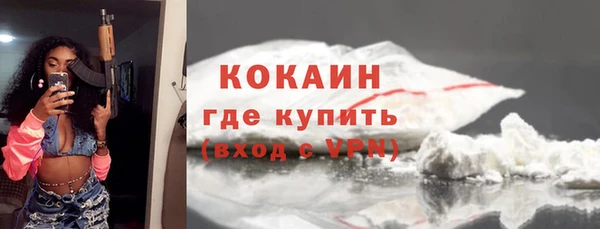 мефедрон VHQ Вязники