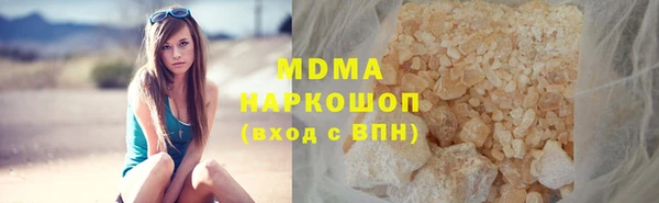 трава Волосово