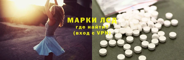 трава Волосово