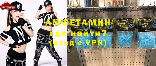 трава Волосово