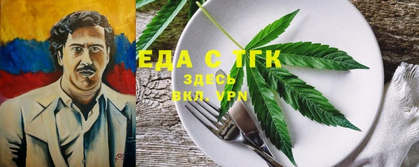 марки nbome Вязьма