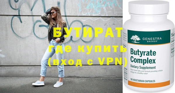 гашиш Володарск