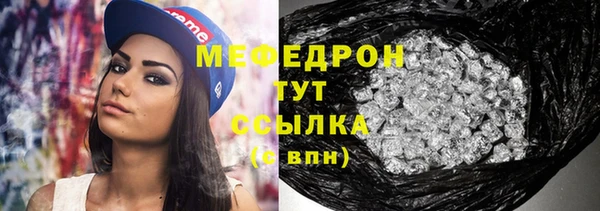 марки nbome Вязьма