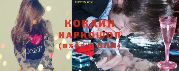 марки nbome Вязьма