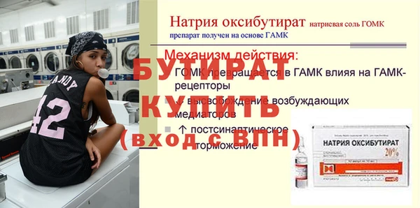 трава Волосово