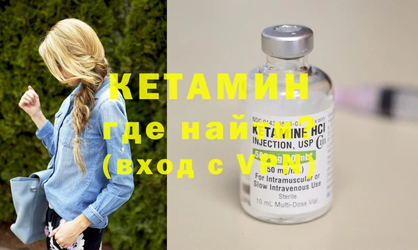 мефедрон VHQ Вязники