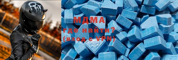 мефедрон VHQ Вязники