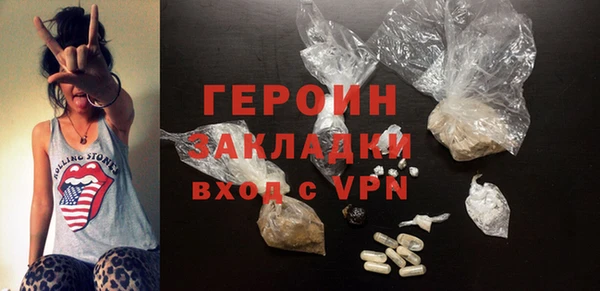 гашик Вяземский