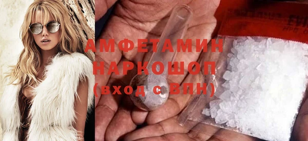 марки nbome Вязьма