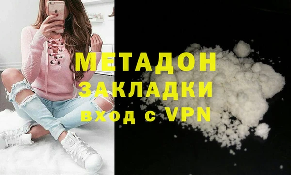 гашиш Володарск