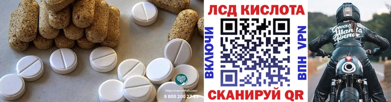 Лсд 25 экстази ecstasy  Купить где  Наволоки 