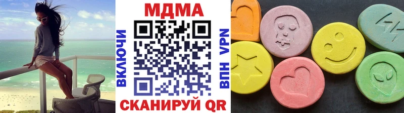 MDMA молли  Купить где  Наволоки 