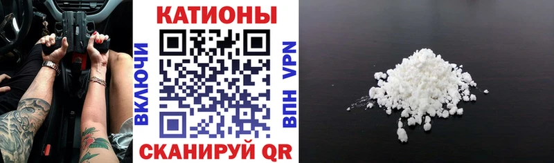 МЕФ мяу мяу  Наволоки 