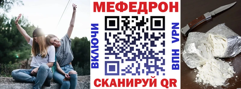 Мефедрон  Наволоки