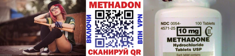 Купить  Наволоки  МЕТАДОН кристалл 
