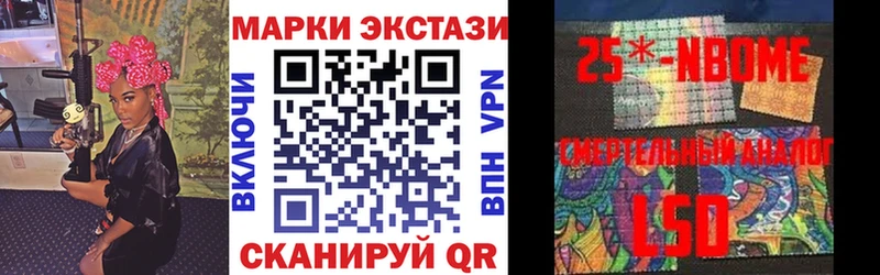Марки NBOMe 1,8мг  Купить  Наволоки 