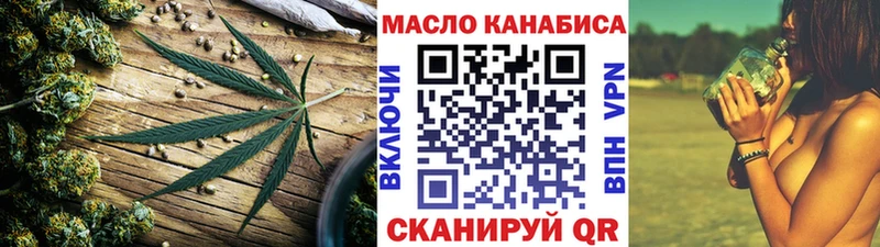 Купить где  Наволоки  Дистиллят ТГК вейп с тгк 